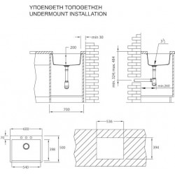 ΝΕΡΟΧΥΤΗΣ ΣΥΝΘΕΤΙΚΟΣ ΥΠΟΚ/ΝΟΣ 60x50 DURALIT PLATINUM