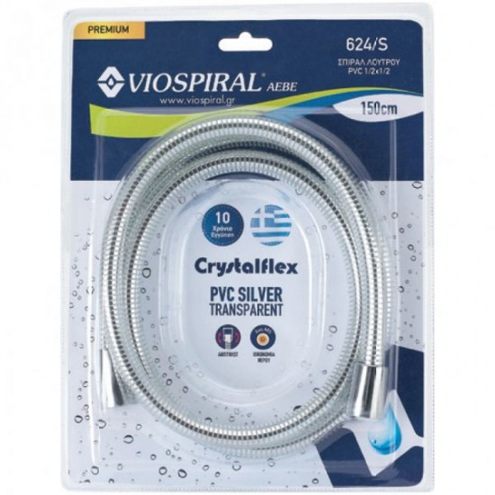 Σπιράλ Τηλεφώνου Ντους Viospiral Crystalflex Transparent 150cm 00-624/S Χρωμέ Σπιράλ Τηλεφώνου Ντους Viospiral Crystalflex Transparent 150cm 00-624/S Χρωμέ