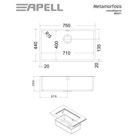 Νεροχύτης Υποκαθήμενος Apell Metamorfosis MEM71 75x44 PVD Copper Νεροχύτης Υποκαθήμενος Apell Metamorfosis MEM71 75x44 PVD Copper
