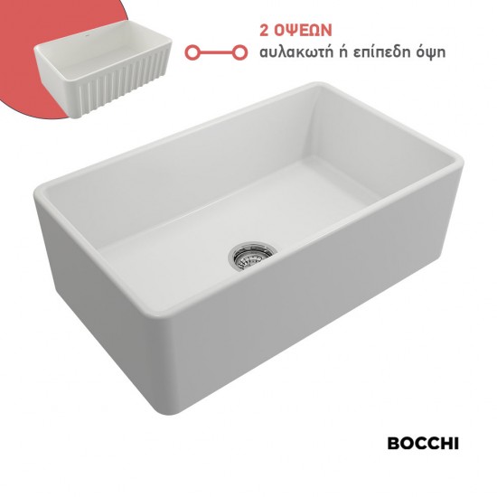 Νεροχύτης Πορσελάνης Υποκαθήμενος Bocchi White Matt 118-1602-301 76X46cm Λευκός Ματ Νεροχύτης Πορσελάνης Υποκαθήμενος Bocchi White Matt 118-1602-301 76X46cm Λευκός Ματ