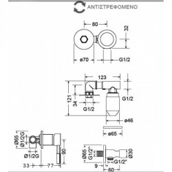Μπαταρία Μπιντέ Εντοιχισμού LaTorre Flush Mix Tech 12211-110 Inox