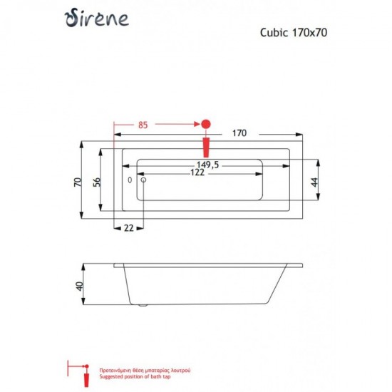 Μπανιέρα Υδρομασάζ Sirene Cubic ένθετη ή με ποδιά 170 x 70 cm Μπανιέρα Υδρομασάζ Sirene Cubic ένθετη ή με ποδιά 170 x 70 cm