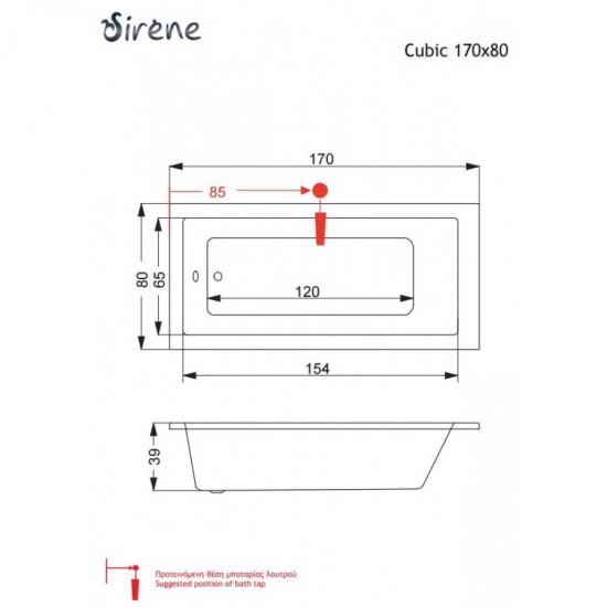 Μπανιέρα Sirene Cubic 170x80 ένθετη Μπανιέρα Sirene Cubic 170x80 ένθετη