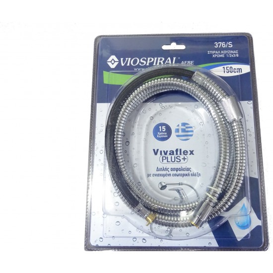 Σπιράλ Τηλεφώνου Ντους Viospiral Vivaflex 150cm 00-376/S Χρωμέ Σπιράλ Τηλεφώνου Ντους Viospiral Vivaflex 150cm 00-376/S Χρωμέ