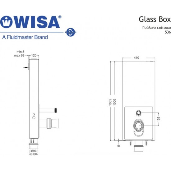 Εντοιχιζόμενο Γυάλινο Καζανάκι Wisa GlassBox 536-400 για Κρεμαστή Λεκάνη Μαύρο Εντοιχιζόμενο Γυάλινο Καζανάκι Wisa GlassBox 536-400 για Κρεμαστή Λεκάνη Μαύρο