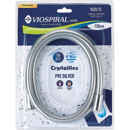 Σπιράλ Τηλεφώνου Ντους Viospiral 150cm 00-0620/S PVC Ασημί Σπιράλ Τηλεφώνου Ντους Viospiral 150cm 00-0620/S PVC Ασημί