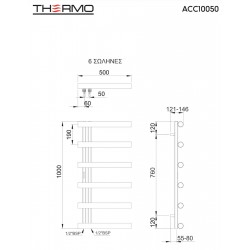 Θερμαντικό Σώμα Λουτρού Thermo Accent ACC10050-111 Brushed Inox 100x50cm 