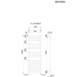 Θερμαντικό Σώμα Λουτρού Thermo Bellavia BEL15050-110 Polished 150x50cm Kcal/h: 400