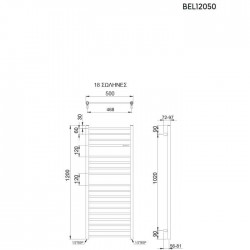 Θερμαντικό Σώμα Λουτρού Thermo Bellavia BEL12050-110 Polished 120x50cm Kcal/h: 321 
