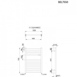 Θερμαντικό Σώμα Λουτρού Thermo Bellavia BEL7550-110 Polished 75x50cm Kcal/h: 204