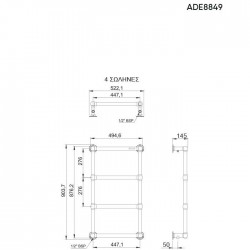 Θερμαντικό Σώμα Λουτρού Thermo Adelphi ADE8849-110 Polished 87.6x49.4cm 