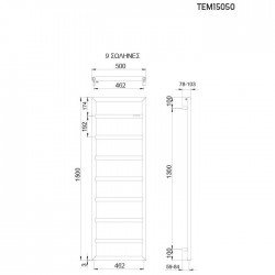 Θερμαντικό Σώμα Λουτρού Thermo Tempo TEM15050-111 Brushed 150x50cm 