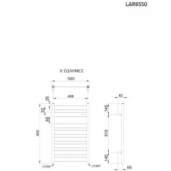 Θερμαντικό Σώμα Λουτρού Thermo Largo LAR8050-100 Chrome 80x50cm Kcal/h: 378 Χρωμέ