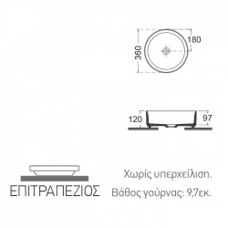 Νιπτήρας Πορσελάνης Επιτραπέζιος Bianco Ceramica Etna Taupe Matt 33036-530 Φ36cm Νιπτήρας Πορσελάνης Επιτραπέζιος Bianco Ceramica Etna Taupe Matt 33036-530 Φ36cm