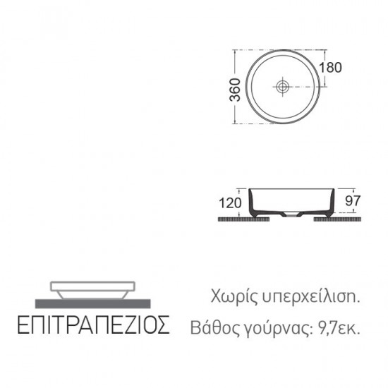 Νιπτήρας Πορσελάνης Επιτραπέζιος Bianco Ceramica Etna Taupe Matt 33036-530 Φ36cm Νιπτήρας Πορσελάνης Επιτραπέζιος Bianco Ceramica Etna Taupe Matt 33036-530 Φ36cm