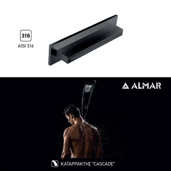 Επίτοιχος καταρράκτης Almar XL-Waterfall E044273-411 Black Brushed Επίτοιχος καταρράκτης Almar XL-Waterfall E044273-411 Black Brushed