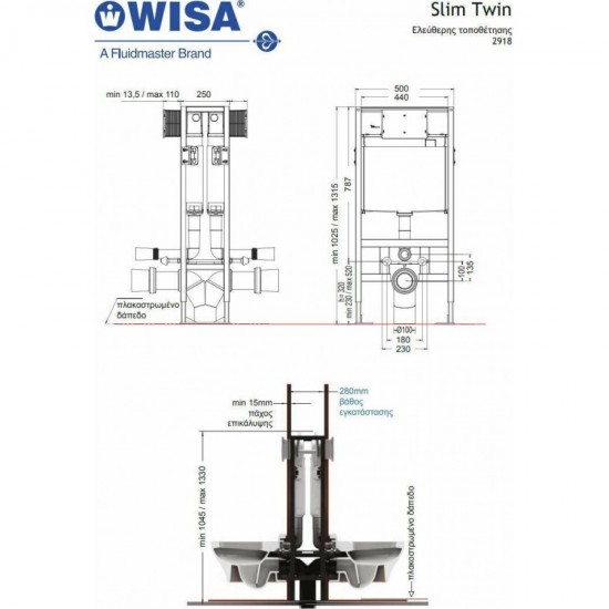 Καζανάκι Εντοιχισμού 2 όψεων Wisa Slim Twin 2918 Ελεύθερης Τοποθέτησης για Κρεμαστή Λεκάνη Καζανάκι Εντοιχισμού 2 όψεων Wisa Slim Twin 2918 Ελεύθερης Τοποθέτησης για Κρεμαστή Λεκάνη