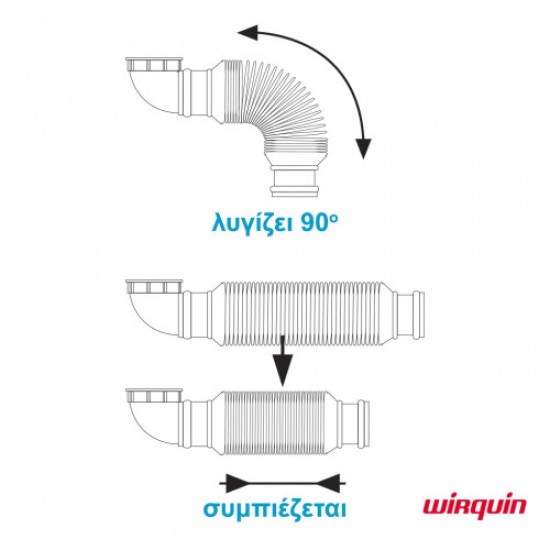 Σιφώνι Νεροχύτη 1" 1/2 Senzo 31160002 Wirquin Σιφώνι Νεροχύτη 1" 1/2 Senzo 31160002 Wirquin