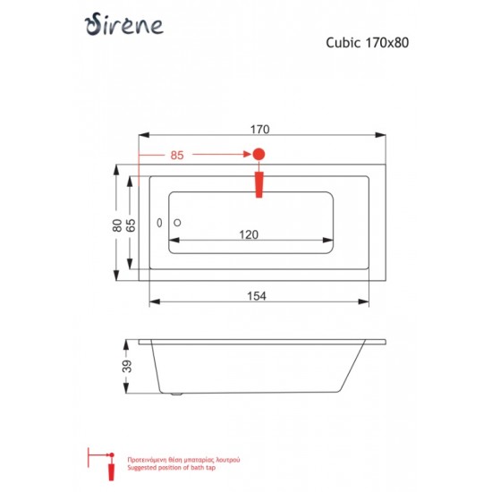 Μπανιέρα Υδρομασάζ Sirene Cubic ένθετη ή με ποδιά 170 x 80 cm Μπανιέρα Υδρομασάζ Sirene Cubic ένθετη ή με ποδιά 170 x 80 cm
