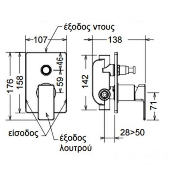 Μίκτης Εντοιχισμού 2 Εξόδων La Torre Profili Plus Chrome 45050R-100 Χρωμέ 