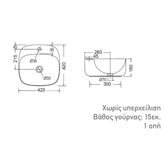 Νιπτήρας Πορσελάνης Επιτραπέζιος Scarabeo Moon 42R 5504-300 42x42cm Νιπτήρας Πορσελάνης Επιτραπέζιος Scarabeo Moon 42R 5504-300 42x42cm