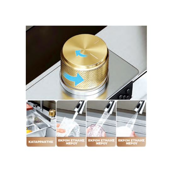 Ένθετος Νεροχύτης Πολυχρηστικός LT7545 Inox SS304 75x46x19cm 