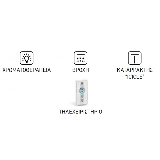 Τετράγωνη Κεφαλή Ντουζ 47x47 cm Almar Rainbow + Rain Icicle E044275-100 + E106000 Χρωμέ