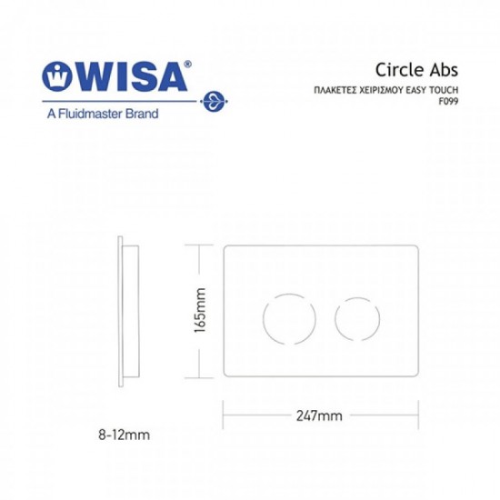Πλακέτα Χειρισμού Wisa Easy Touch Διπλή Κυκλική F099-200 Χρυσή Πλακέτα Χειρισμού Wisa Easy Touch Διπλή Κυκλική F099-200 Χρυσή