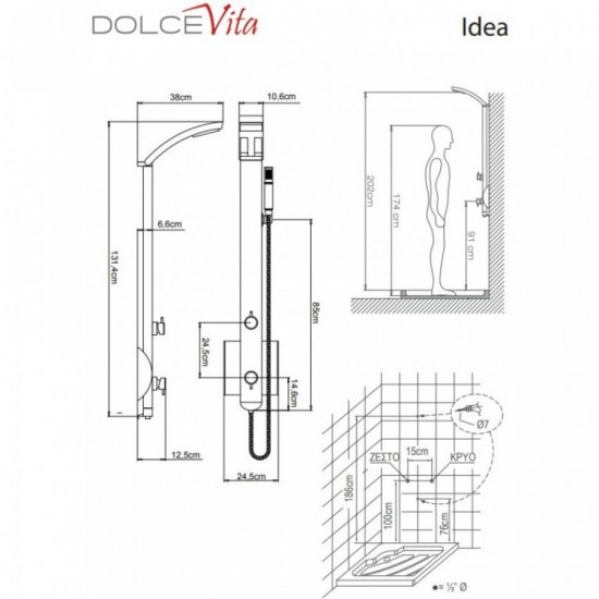 Στήλη Ντουζ Υδρομασάζ Θερμομικτική Dolce Vita Idea Black Matt από Μασίφ Αλουμίνιο Μαύρη Ματ με Χρωμέ Στοιχεία 2 Εξόδων (Ντουζ Κεφαλής και Τηλέφωνο) Στήλη Ντουζ Υδρομασάζ Θερμομικτική Dolce Vita Idea Black Matt από Μασίφ Αλουμίνιο Μαύρη Ματ με Χρωμέ Στοιχεία 2 Εξόδων (Ντουζ Κεφαλής και Τηλέφωνο)
