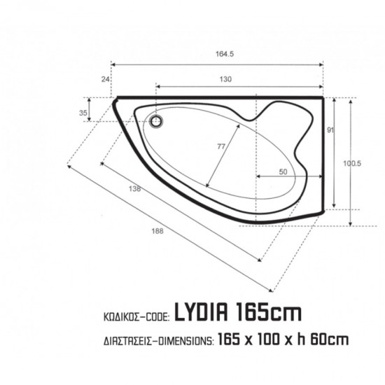 Μπανιέρα Γωνιακή Sanitec Lydia 568 R ένθετη ή με ποδιά 165 x 100 cm Μπανιέρα Γωνιακή Sanitec Lydia 568 R ένθετη ή με ποδιά 165 x 100 cm