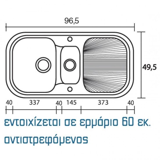Ένθετος Νεροχύτης Γρανιτένιος Συνθετικός Sanitec 301 Classic 97x50cm Granite Beige Ένθετος Νεροχύτης Γρανιτένιος Συνθετικός Sanitec 301 Classic 97x50cm Granite Beige