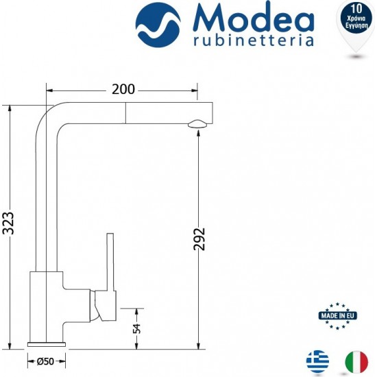 Μπαταρία Κουζίνας Ψηλή Modea Pull Out Line 00-2086/B Με Περιστρεφόμενο Ρουξούνι και Αποσπώμενο Ντουζ Μονής Ροής