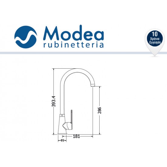 Μπαταρία Κουζίνας Πάγκου Ψηλή Modea Omega 00-2066 Viospiral Χρωμέ Με ψηλό Περιστρεφόμενο Ρουξούνι
