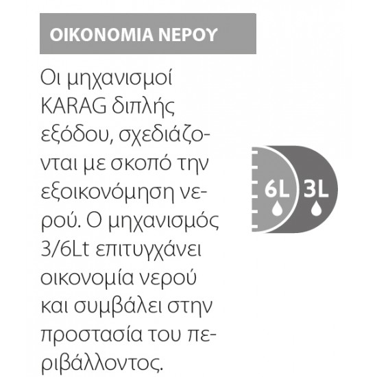 Λεκάνη Δαπέδου Karag Amfipolis TR 126 Πορσελάνης Λευκή Οριζόντιας Αποχέτευσης Τετραγωνισμένη με Καζανάκι και Κάλυμμα Soft Close