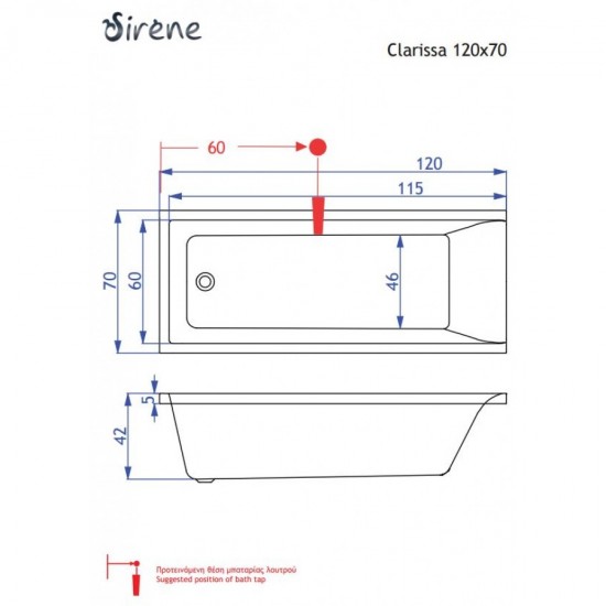 Μπανιέρα Sirene Clarissa 120x70 ένθετη ή με ποδιά Μπανιέρα Sirene Clarissa 120x70 ένθετη ή με ποδιά