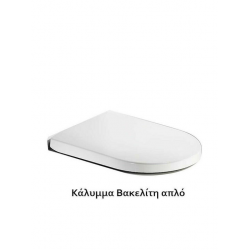 Λεκάνη Κρεμαστή Serel Sapphire Rimless SP2600 52cm Πορσελάνης με Κάλυμμα Αντιβακτηριακό Βακελίτη Απλό Λευκή