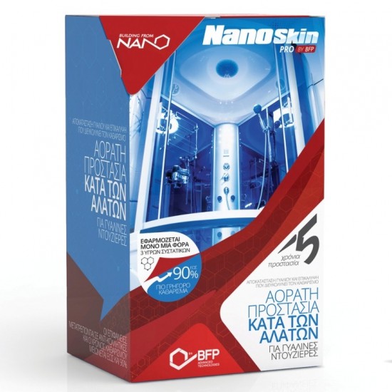 BFP Nano-Skin Pro Σετ 3 Προϊόντων Νανοτεχνολογίας Για Γυάλινες Επιφάνειες Κατά Των Αλάτων BFP Nano-Skin Pro Σετ 3 Προϊόντων Νανοτεχνολογίας Για Γυάλινες Επιφάνειες Κατά Των Αλάτων