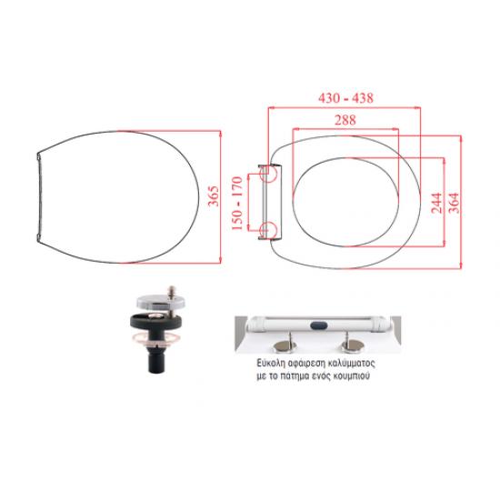 Κάλυμμα Λεκάνης Soft Close Duroplast Λευκό 56-3264 Ocean Viospiral 42.9x36.1cm