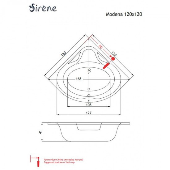 Μπανιέρα Γωνιακή Sirene Modena ένθετη ή με ποδιά 120 x 120 cm Μπανιέρα Γωνιακή Sirene Modena ένθετη ή με ποδιά 120 x 120 cm