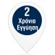 Στήριγμα τηλεφώνου ντουζ χρωμέ Optima - Modea 00-5100 Στήριγμα τηλεφώνου ντουζ χρωμέ Optima - Modea 00-5100