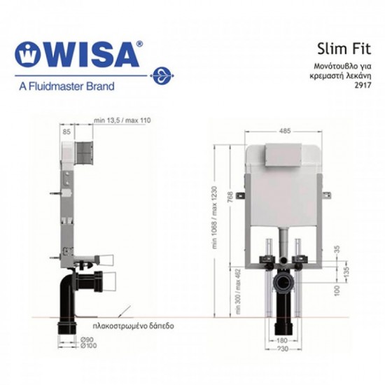 Εντοιχιζόμενο Καζανάκι Slim Fit Wisa 2917 Μονότουβλο για Kρεμαστές Λεκάνες Εντοιχιζόμενο Καζανάκι Slim Fit Wisa 2917 Μονότουβλο για Kρεμαστές Λεκάνες