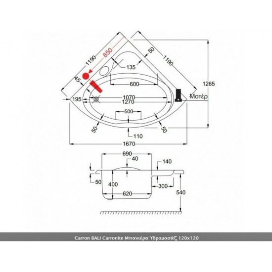 Μπανιέρα Υδρομασάζ Carron Bali 301CH ένθετη ή με ποδιά 120 x 120 cm Μπανιέρα Υδρομασάζ Carron Bali 301CH ένθετη ή με ποδιά 120 x 120 cm