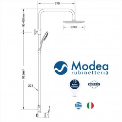 Στήλη Ντουζ Ορειχάλκινη Amalthea Modea by Viospiral Με Κολώνα 100-135 εκ. 00-2951 Χρωμέ Κυκλική 2 Εξόδων με Μπαταρία, Κολώνα Ρυθμιζόμενου Ύψους, Ανακλινόμενη Κεφαλή Nτους  Φ22, Τηλέφωνο με Στήριγμα και Άθραυστο Σπιράλ 1,5 Μέτρου