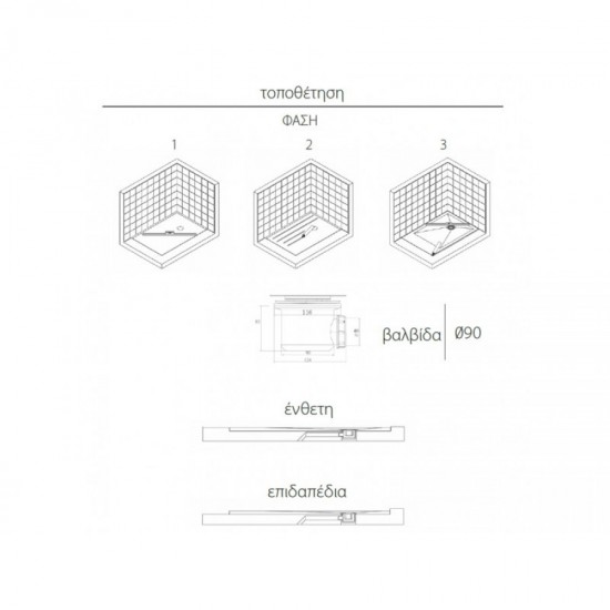 Ντουζιέρα Ορθογώνια Karag Pietra 80X100 Cemento