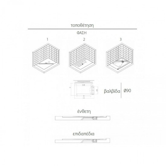 Ντουζιέρα Ορθογώνια Karag Pietra 90X120 Λευκή