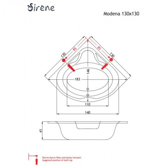 Μπανιέρα Γωνιακή Sirene Modena ένθετη 130 x 130 cm Μπανιέρα Γωνιακή Sirene Modena ένθετη 130 x 130 cm