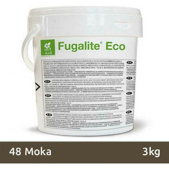 Στόκος Kerakoll Fugalite 48 Moka 3kg Στόκος Kerakoll Fugalite 48 Moka 3kg